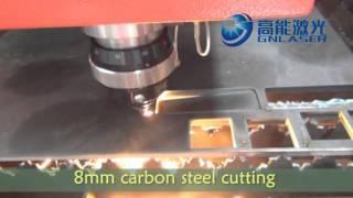 CF3015 1000w 8mm carbon steel fiber laser cutting