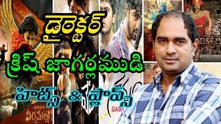 Director Krish Jagarlamudi Movies list Telugu | Krish Jagarlamudi Hits and flops