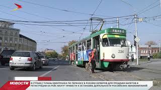 Во Владикавказе трамвай сошел с рельсов