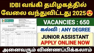 idbi bank recruitment 2025 in tamil idbi assistant manager 2025 notification | idbi jobs apply 2025