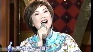 風之網 演唱人 張鳳鳳 演唱曲 小時候 ( 高凌風 張鳳鳳 主持 )