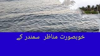 #Jeddah_vlogs# The sea water of Jeddah is like pearls