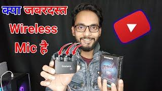 Grenaro Mic️ Youtuber के लिए वरदान है| full Review