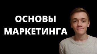 Это поможет продавать больше. Сегментация целевой аудитории. Как определить сегменты клиентов?