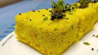 मार्केट से भी ज्यादा Soft ढोकला बनाएं घर पर | Dhokla Recipe in Kadhai | Gujrati Style Besan Dhokla