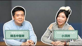 【醫起談心事-ep3】別做「傷心事」！心臟衰竭不能只是略知一二 Feat. momo spoootlight 小浮誇