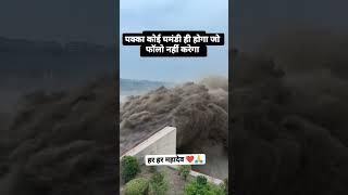 Har Har Mahadev #rahul #faltu #soni #vlog