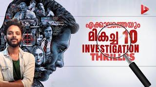 Top 10 Investigation /Detective Thriller Movies after 2000 | Ragesh | ThrillR