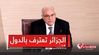 #شاهد.. وزير الخارجية #أحمد_عطاف يرد على سؤال صحفي من La Patrie News بخصوص  القضية السورية