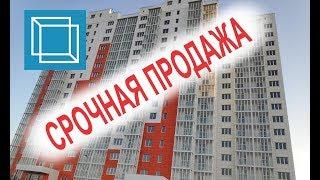 #Анапа - Квартира в ЖК Горгиппия - Купить недорого! СРОЧНАЯ ПРОДАЖА