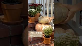 Giving our porch a FALL MAKEOVER  #falldecor #porchmakeover