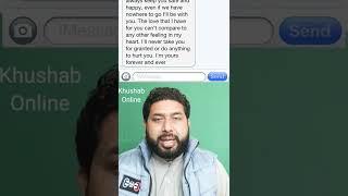 Chatting Tips and Tricks  #short