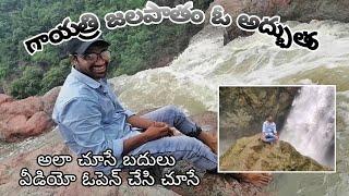 Gayatri waterfall in Adilabad / Telangana waterfalls / Time with kiran