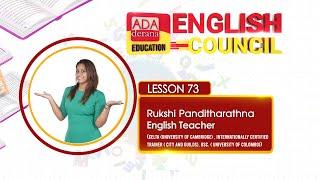 Ada Derana Education English Council | PHASE 02 | LESSON 73