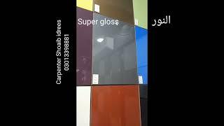 Alnoor MDF sheet any type with lasani tectile high gloss and super gloss sheet