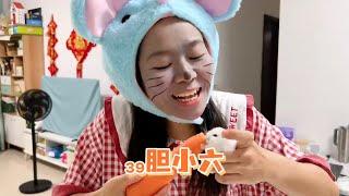 胆小6真是名不虚传啊~【小花(记录呱呱的幕后)】#校园 #205女生宿舍 #硬核妈妈丽洁 #林呱呱爱喝奶茶