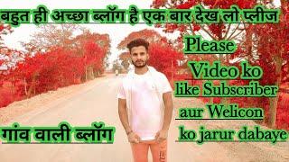 Beautiful look #Motivational video #Vlogs first video my village vlog new village vlog new vlog