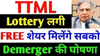 TTML Share Latest News Today | TTML Stock News Today | TTML Share Analysis,TTML share #ttml