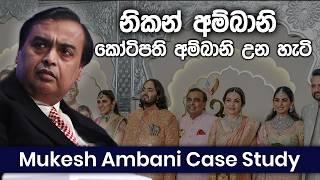 Mukesh Ambani Case Study |  Richest Person in Asia | Simplebooks