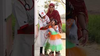 Maa or Beti ka pyar  Village family Doctor ‍ #shorts #maa #doctor #funny #viral