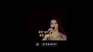 #뮤란 #중국가수 #cover  #뮤란실물