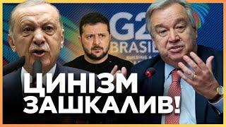 ВИ ТІЛЬКИ ПОСЛУХАЙТЕ! Ця ЗАЯВА підняла ЗЕЛЕНСЬКОГО. Скандал на саміті G20. ЕРДОГАН показав свій план