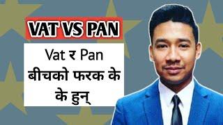 Vat र Pan मा के फरक छ