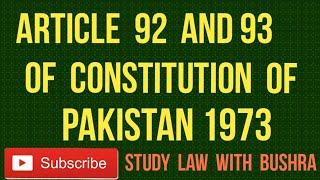 Article 92 and Article 93 of Constitution of Pakistan 1973