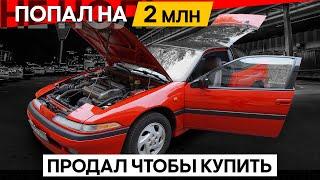 MITSUBISHI ECLIPSE 1G последний из могикан (обзор от владельца )