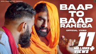 Bap To Bap Rahega-Badmash Ki Cheli,Ustaaz Dj Mix Song | Vijay Varma,Harsh Chikara| New Haryanvi Song