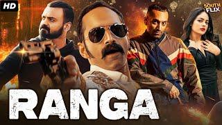 Fahadh Faasil's Ranga South Blockbuster Full Hindi Dubbed Movie | Fahadh Faasil, Divya Prabha