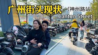 广州最新街头现状(市桥),拍摄于25年1月6日下午14点许|Canton,nightlife, Exploring China,China street