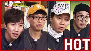 [HOT CLIPS] [RUNNINGMAN]  |  TRUST THE MEMBERS  : What will you eat? (ENG SUB)