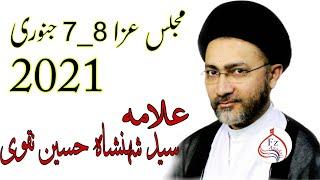 Allama Syed Shehanshah Hussain Naqvi Majlis 7-8 January 2021