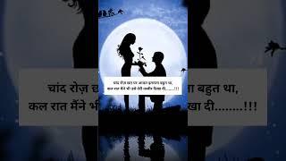 5 November 2024