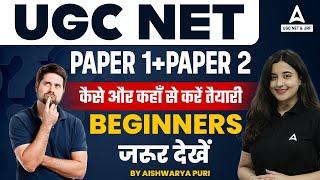 Beginner's Strategy For UGC NET 2024 | UGC NET Paper 1 & 2 Strategy 2024