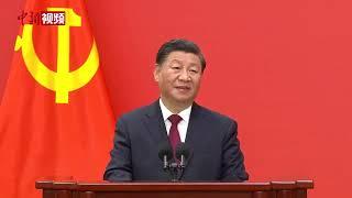 【聚焦二十大】习近平：中国式现代化是伟大而艰巨的事业