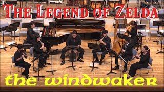 【Ensemble】The Legend of Zelda: The Wind Waker