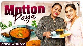 Bachelors! இந்த Mutton Paya try பண்ணி பாருங்க | Cook With VV ‍ | Vanitha Vijaykumar