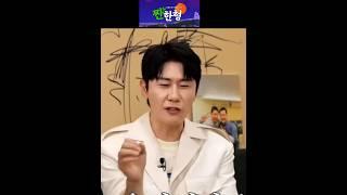 영탁신동엽짠한형 유툽채널 출격 6월2일6시