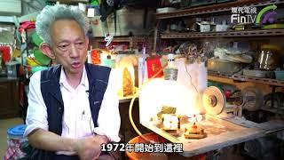 【港事生活】香港傳統玉石工藝：一顆水滴形玉墜的誕生