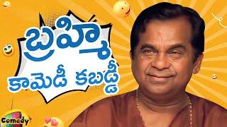 Brahmanandam Back To Back Comedy Scenes | Brahmanandam Best Telugu Comedy Scenes | Mango Comedy