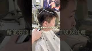 men's haircuts 2024 #menshairstyles2024 #menshairstyles #hairstylesforboy