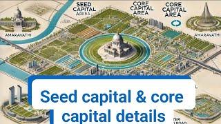 Amaravathi seed capital and core capital details