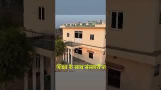 Admission open for New Session ️️️#school #youtube #admissionsopen