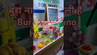 Bura Na Mano Holi hai, Holi latest song #holi #holisong #brandedfauji #honeysingh #holispecial