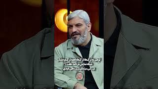 توهین به ترک‌ها: شبکه نمایش، #برنامه_هفت، بررسی #سینمای_ترور، علی عبدی