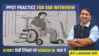 PPDT | PPDT Practice | ppdt practice Set | SSB interview | PPDT Examples in SSB