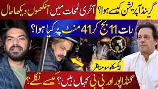 Exclusive: The Grand Operation  Against PTI March in Islamabad | Ali Amin Gandapur & Bushra Bibi?