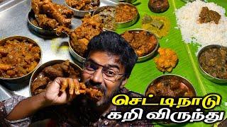 63 Years Old Chettinadu Non Veg Mess - Sri Priya Mess - Karaikudi